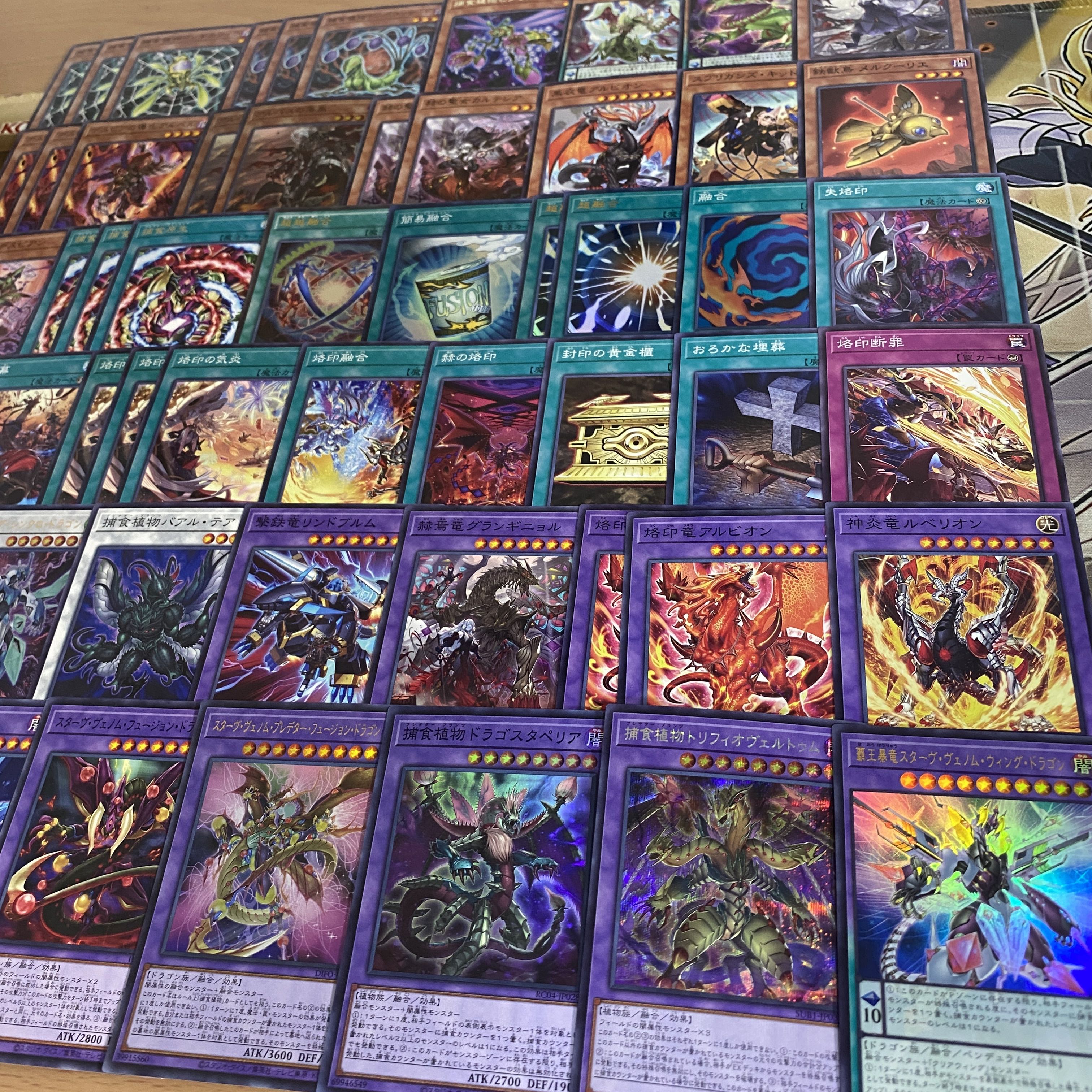 Prey Upon Plant Deck [Search below Yu-Gi-Oh, Saint of Brilliance Cartesian Super Polymerization Full scale construction Early 2nd period Relief Gateball Deck Parts BLAZING DOMINION] 1枚