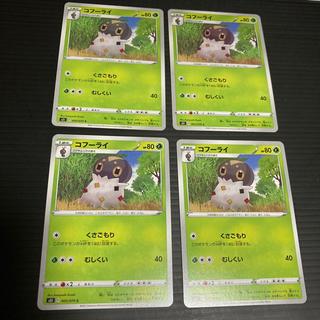 PC Spewpa(005/070) Common, set of 4 2 4枚