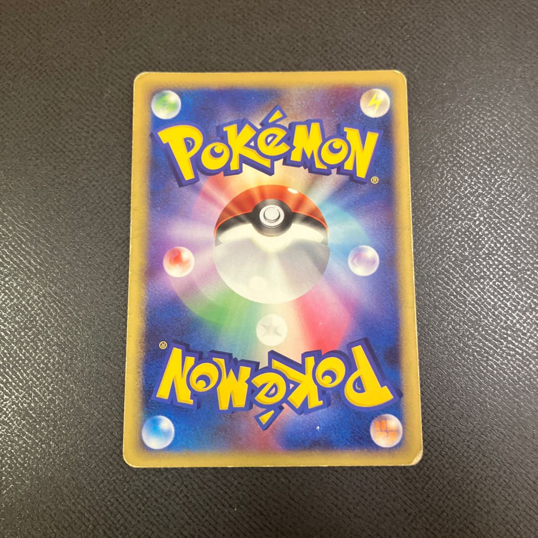 z1 ポケカ　ポケモン図鑑 1枚