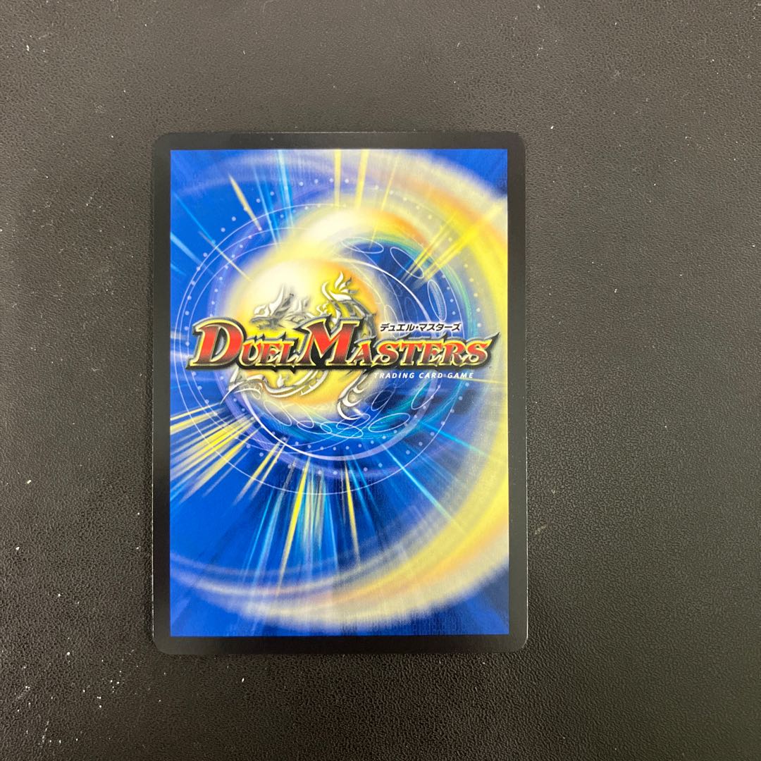 冥土人形ヴァミリア・バレル VR 28/89 1枚