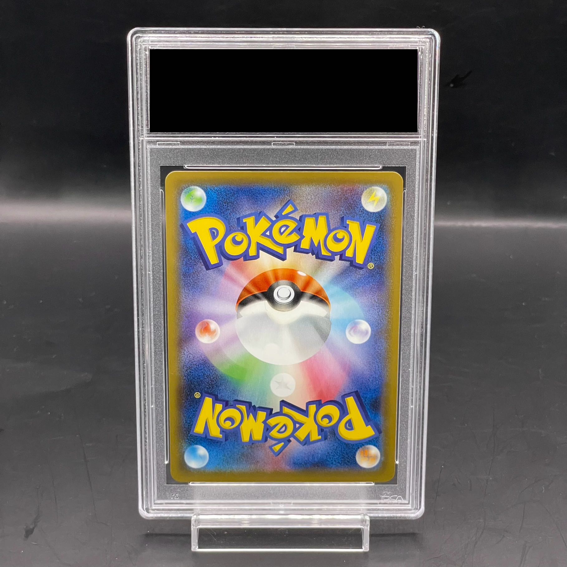 【PSA10】バンギラスV SR 077/070 1枚