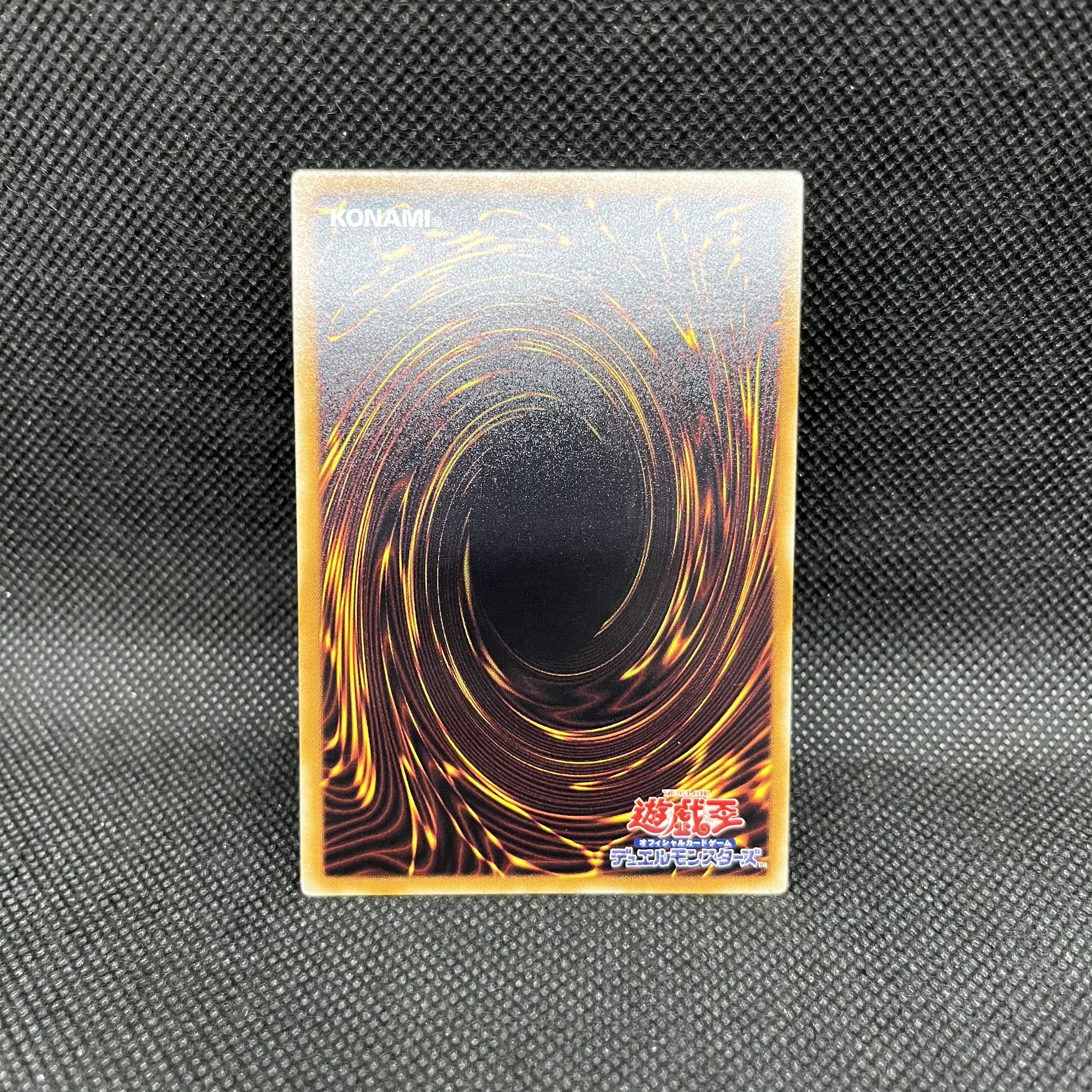 Black Rose Dragon Ultimate Rare JP039 1枚