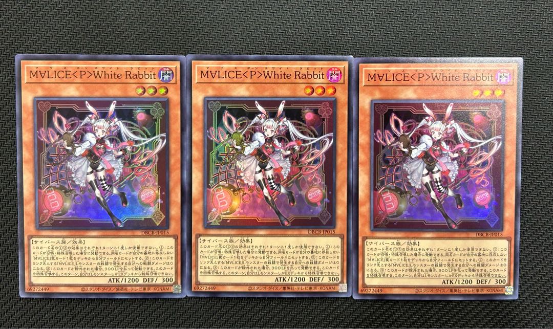 set of three M∀LICE〈P〉White Rabbit Super Rare DBCB-JP015
