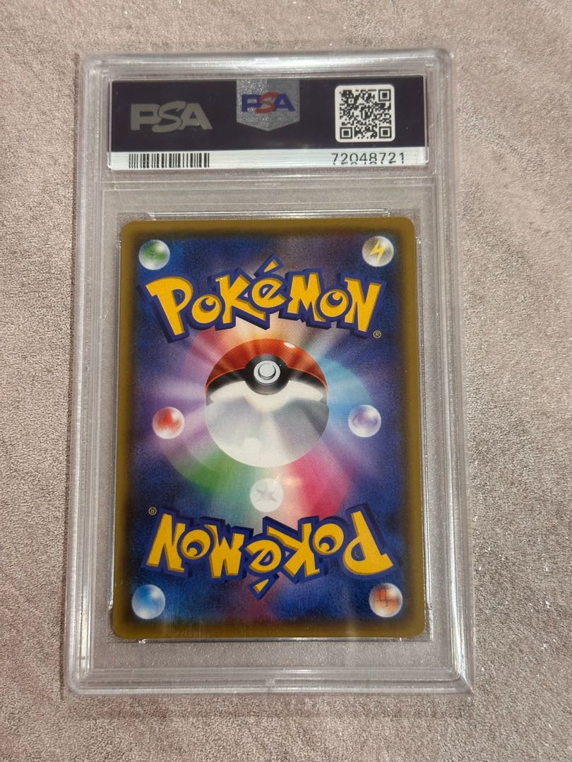 PSA10] PikachuVMAX HR 114/100