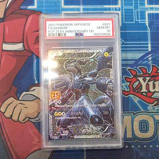 [PSA10] Zekrom (25th) PROMO PROMO 021/025