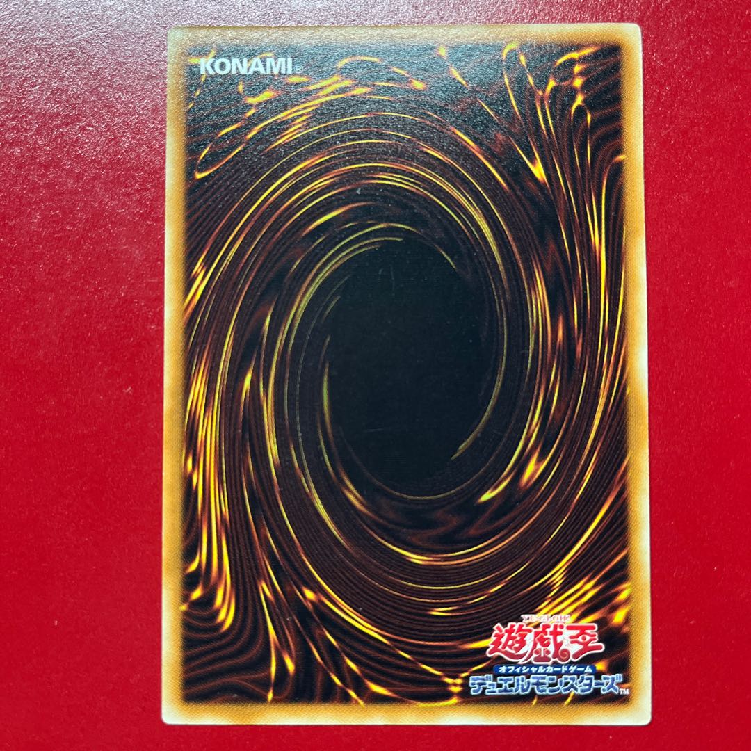 Yu-Gi-Oh! Royal Oppression [BE2] Rare, Text Rare 1枚
