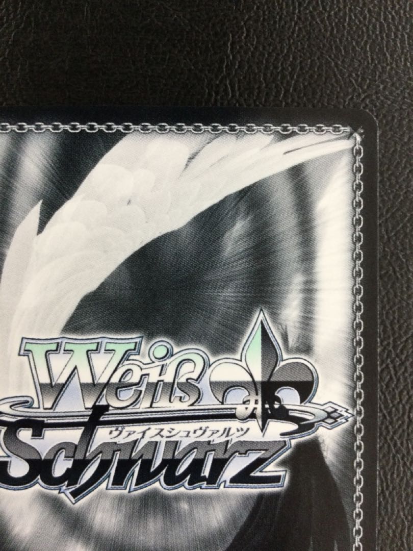 ① “フィナーレ”ノワール(箔押し入り) SSP NIK/S117-032SSP 1枚