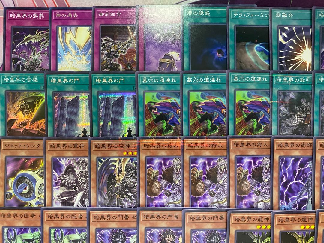 Ships within 24 hours] Yu-Gi-Oh! Darkness World Tournament Construction Deck 1枚
