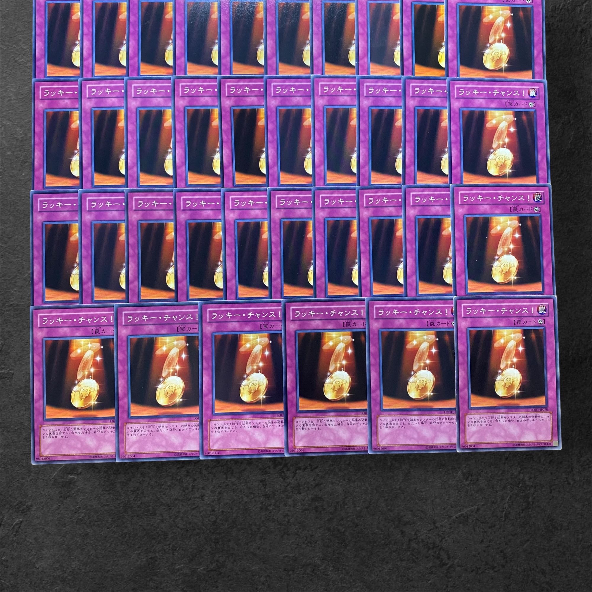 5553【遊戯王】ラッキー・チャンス！ 40枚セット 30枚