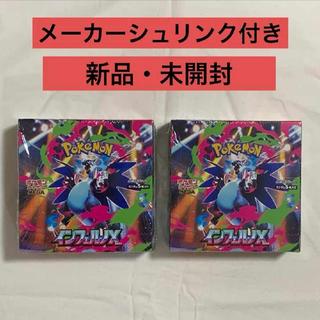 Expansion pack "InfernoX" unopened box 2BOX