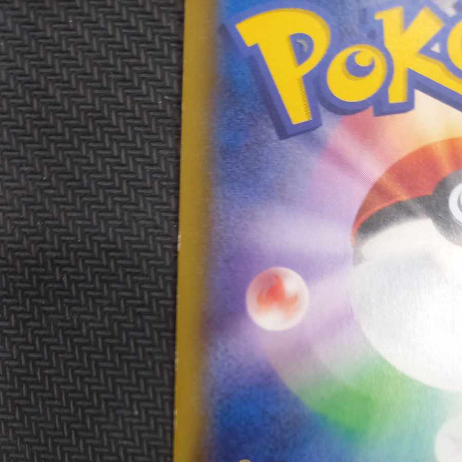 CharizardEX PROMO 213/XY-P