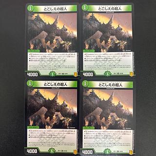 Psychic people of this world U 25/95