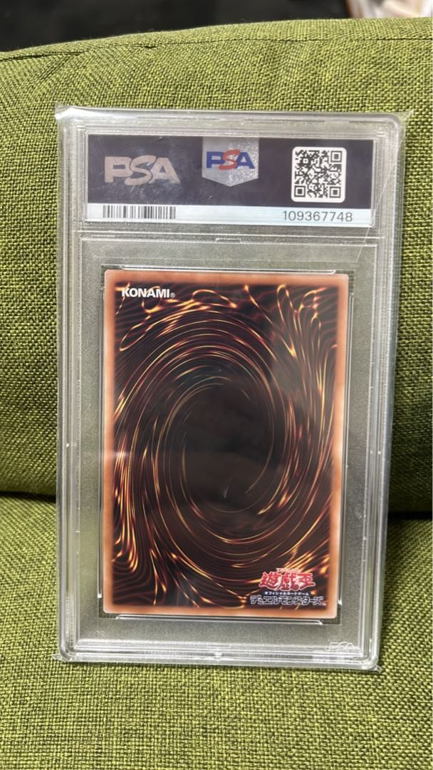 ブラックマジシャン JP018 PSA10 1枚