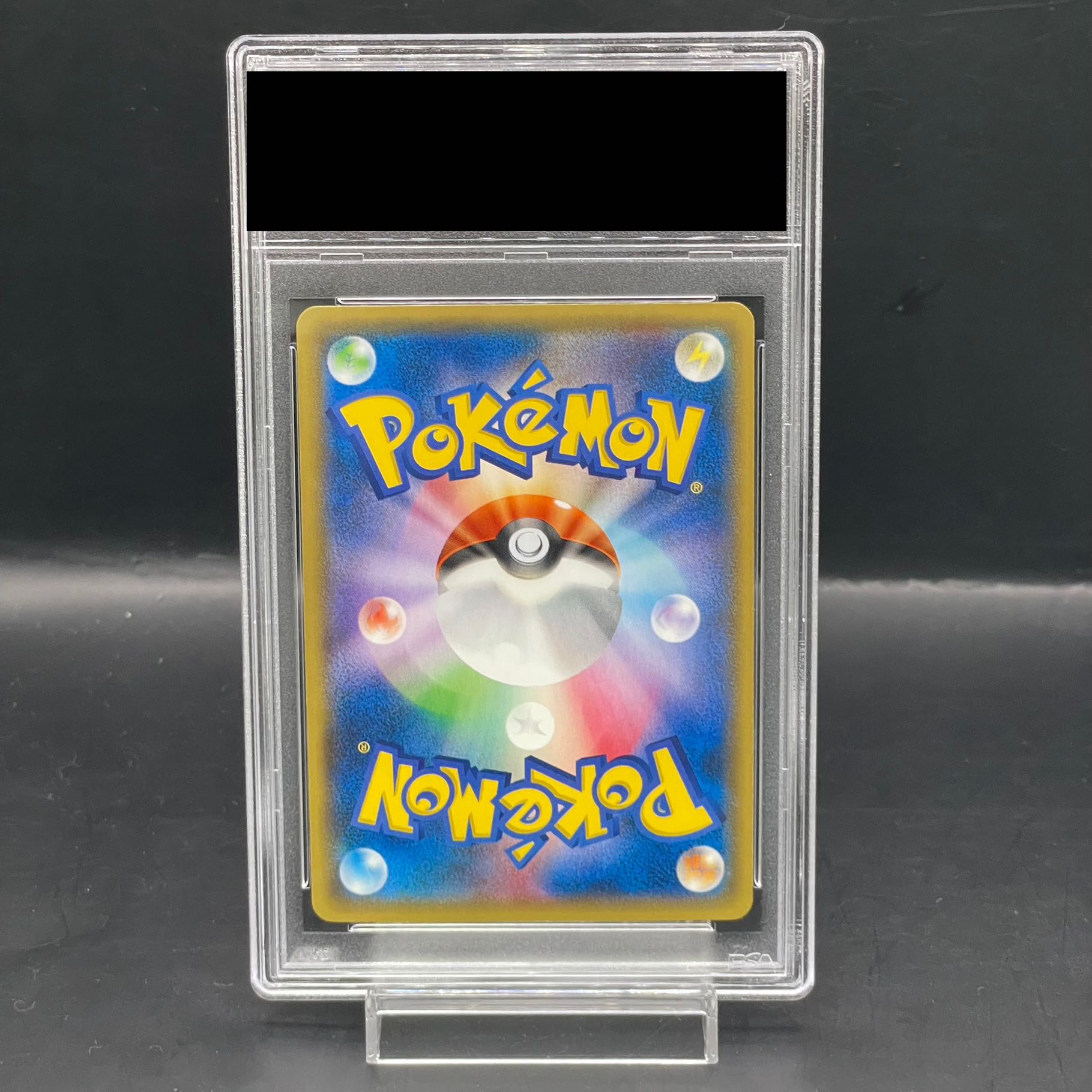 ピカチュウ 15th プロモ PSA8