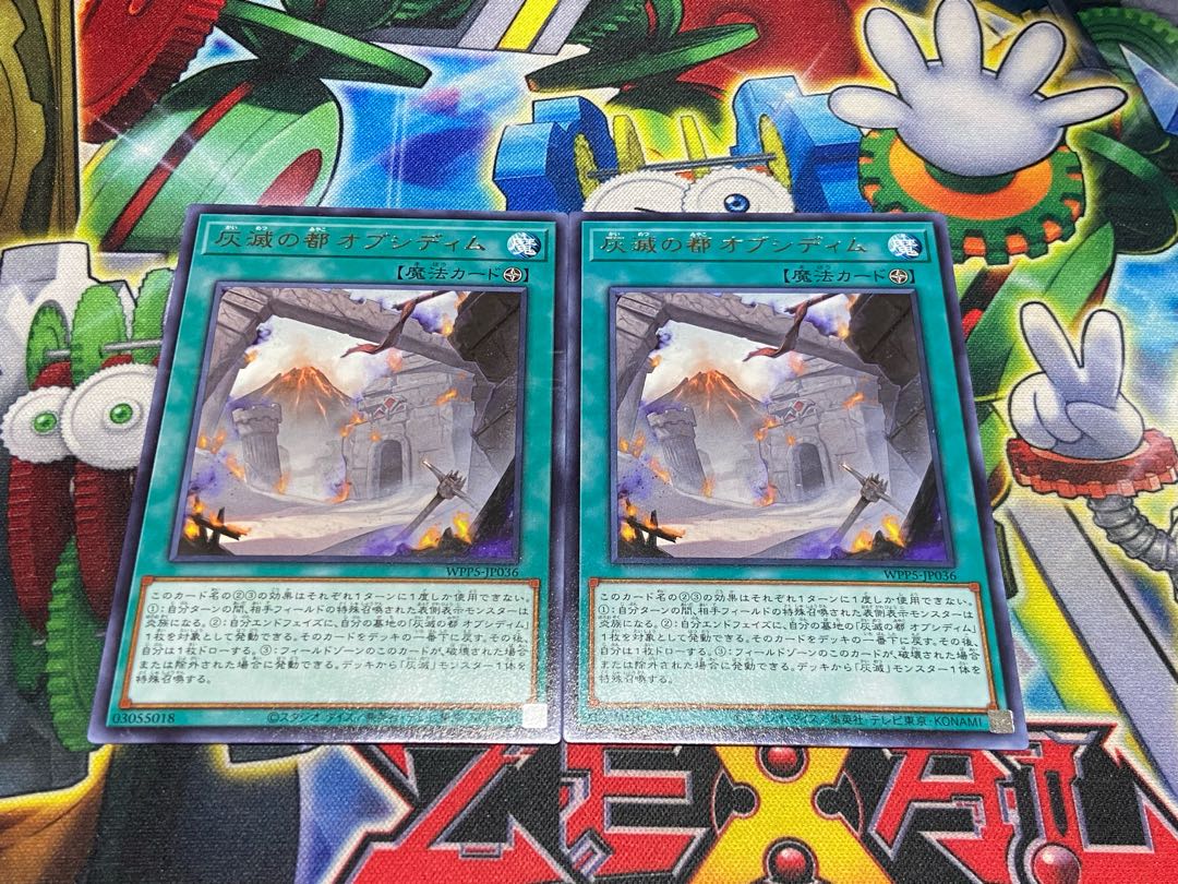 Y-4289 灰滅の都 オブシディム レア WPP5-JP036 2枚