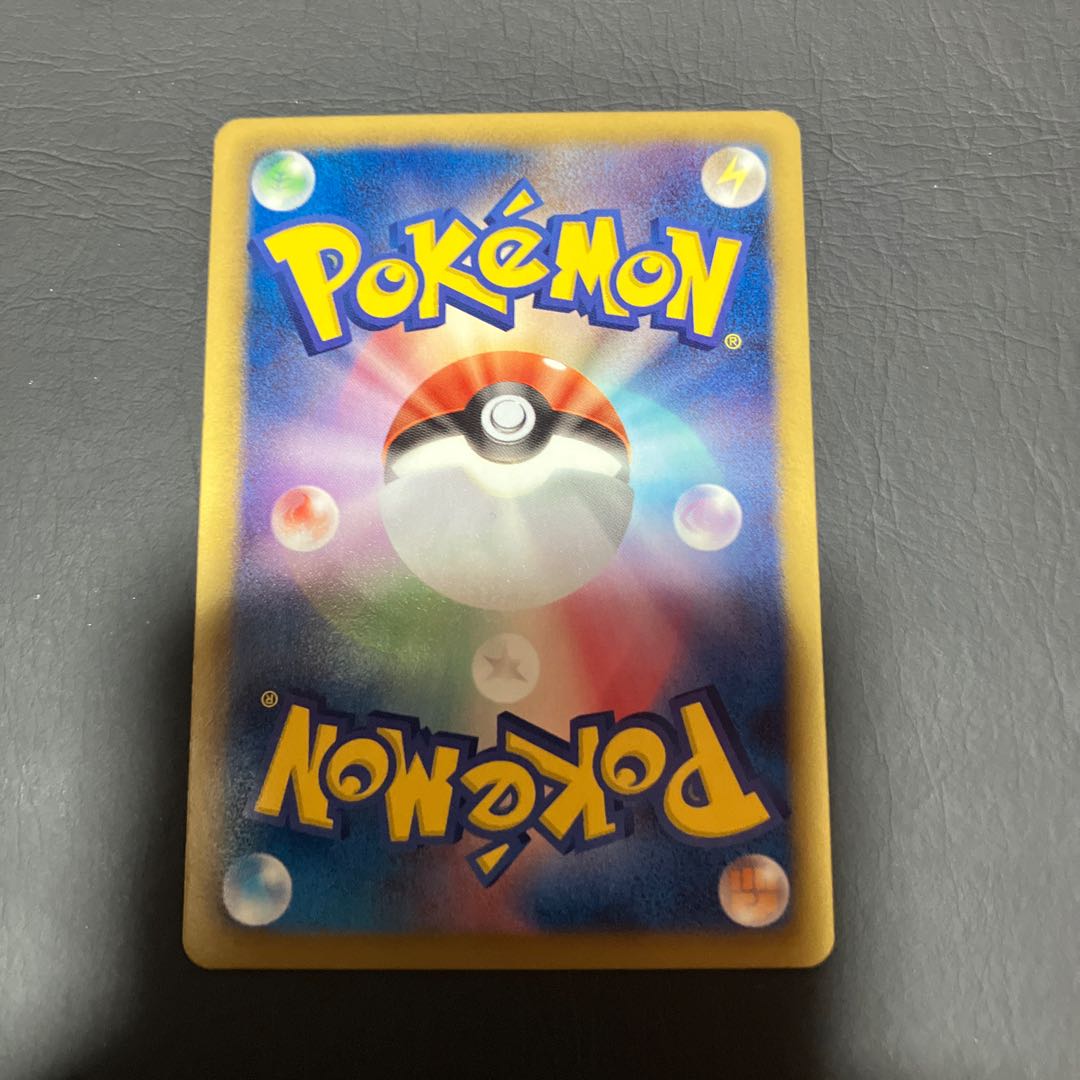 【状態】B ポケカ ピカチュウ　BW3 1枚