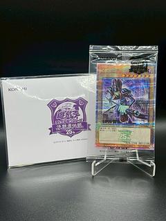 遊戯王 東京ドーム」の激安通販 | magi 遊戯王 東京ドーム」の激安通販 | magi