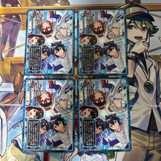 D's Organization: All for One, All for One, Dragon Girl—4 cards 4枚