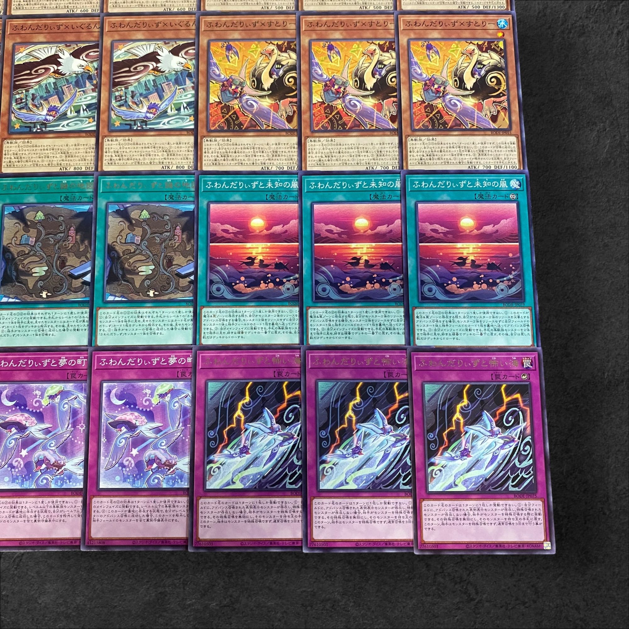 9325 [King of Games] 24-card set of Fluffy Lies <Deck Parts>.