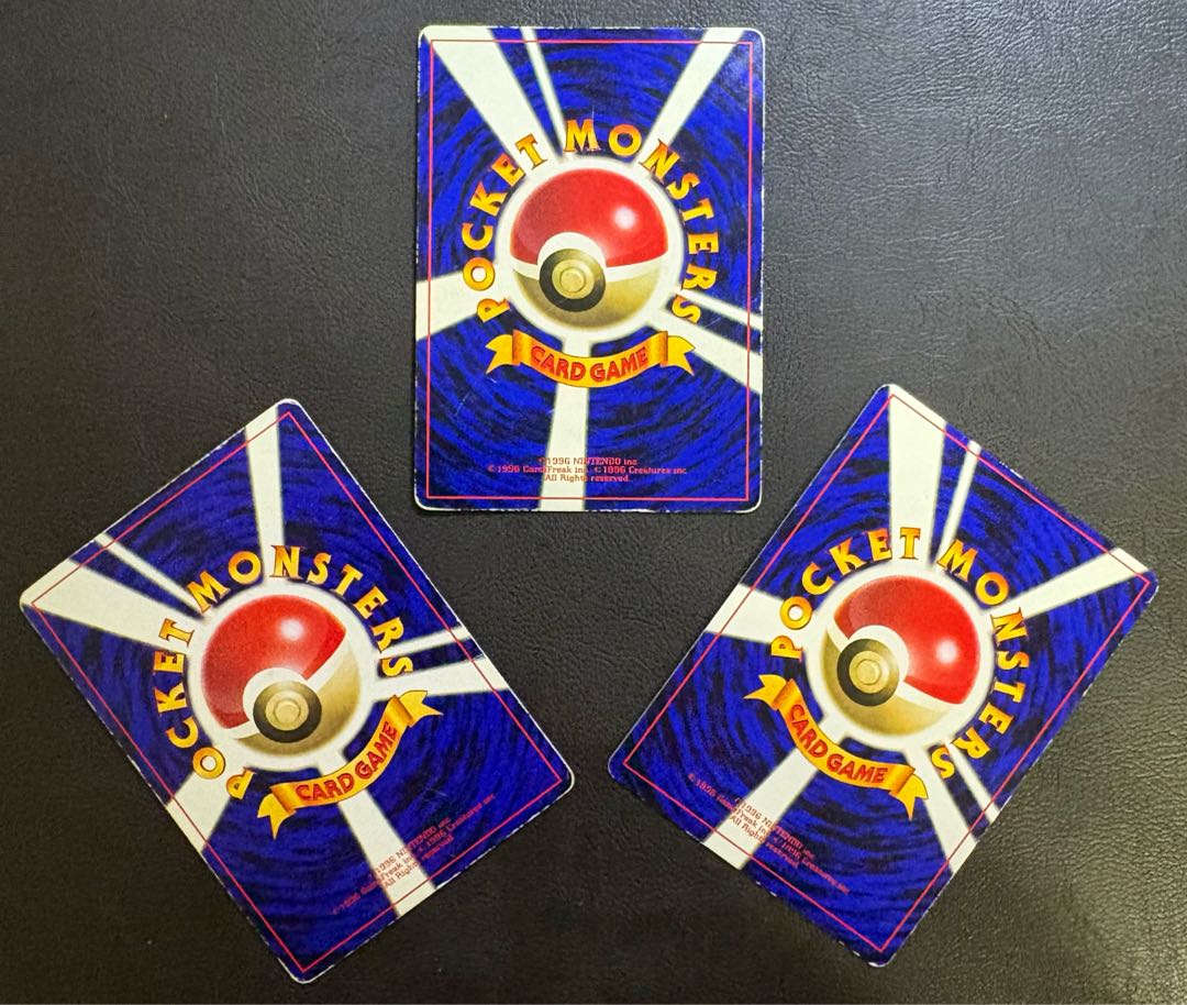 コロコロコミック付録のそらをとぶピカチュウ＆ミュウツー×2 ポケモンカード旧裏 3枚