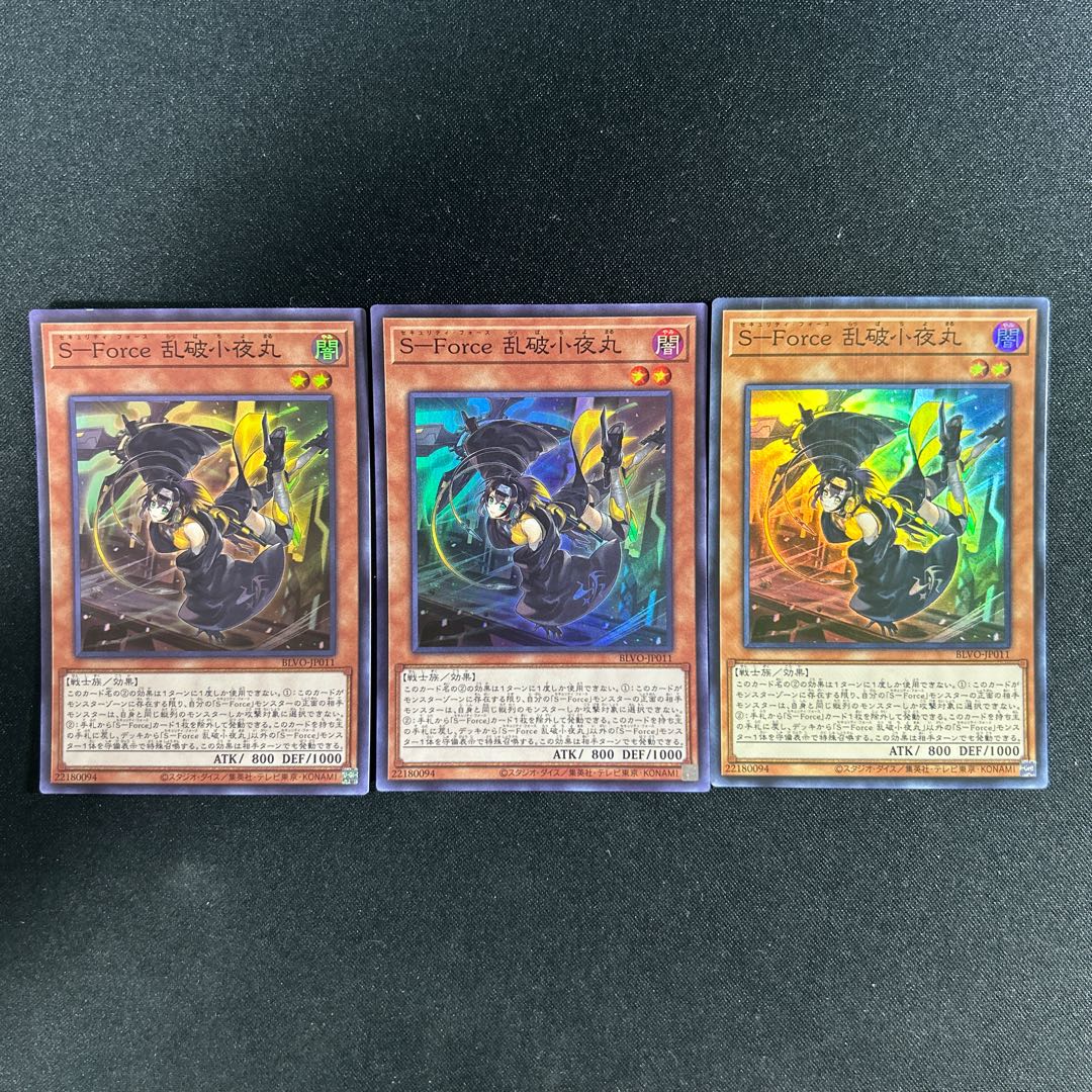 129 S-Force Ranbakko Night Maru Super Rare JP011 1枚