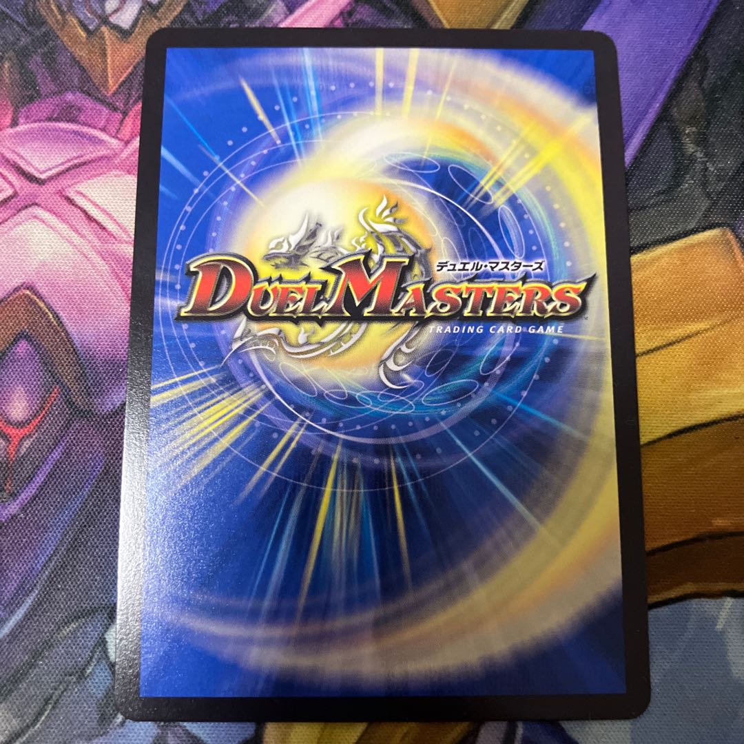 Summit of "Victory" Kaiser "Blade Demon" (Gold Treasure) VIC SP1/SP8 1枚