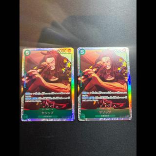 Yasopp SR OP17-031 1枚