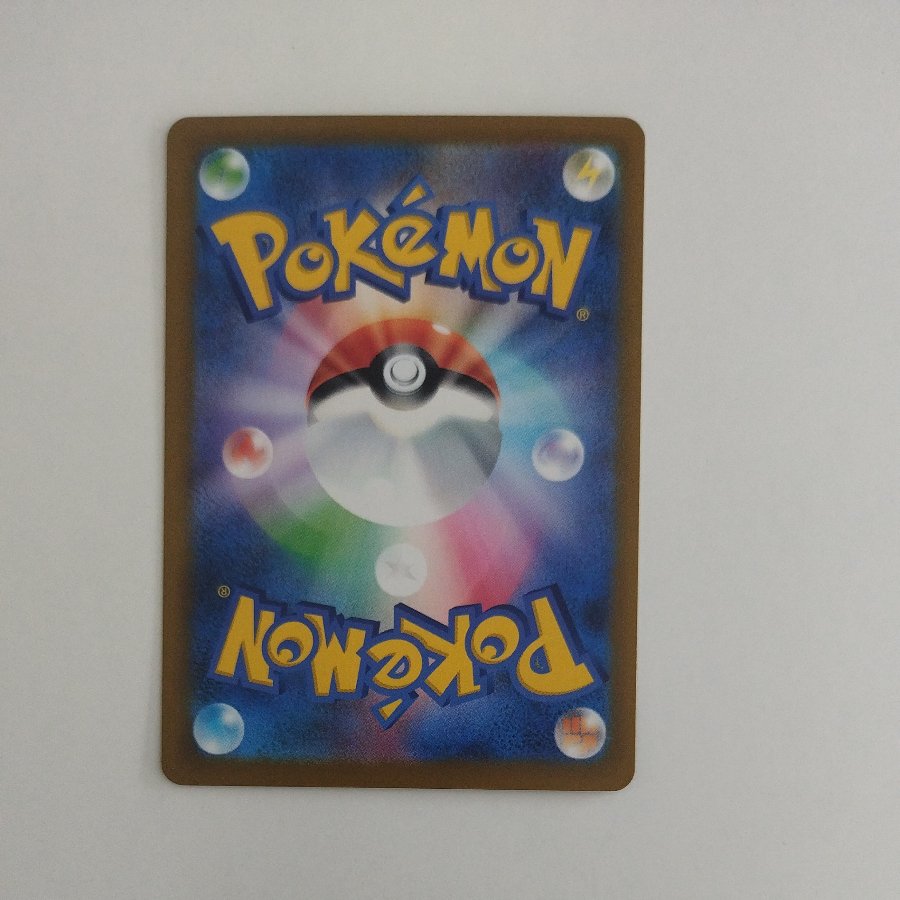@2 @2 Pikachu 045/103 1枚