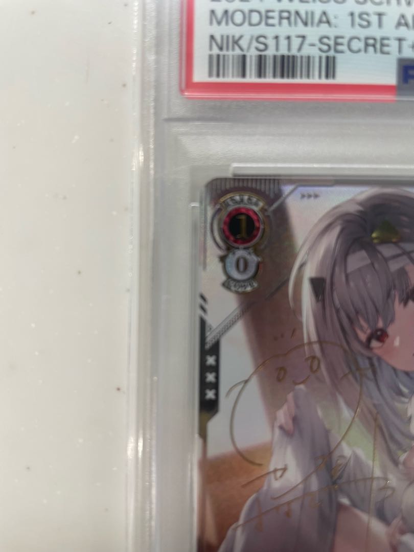 PSA10】モダニア:ファースト・アフェクション(サイン入り) SEC+ PSA10】モダニア:ファースト・アフェクション(サイン入り) SEC+