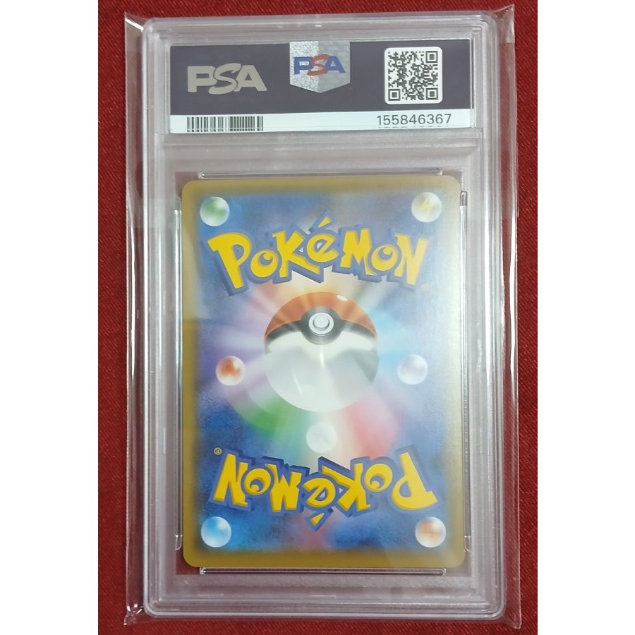 Mario Pikachu PROMO 293/XY-P 1枚