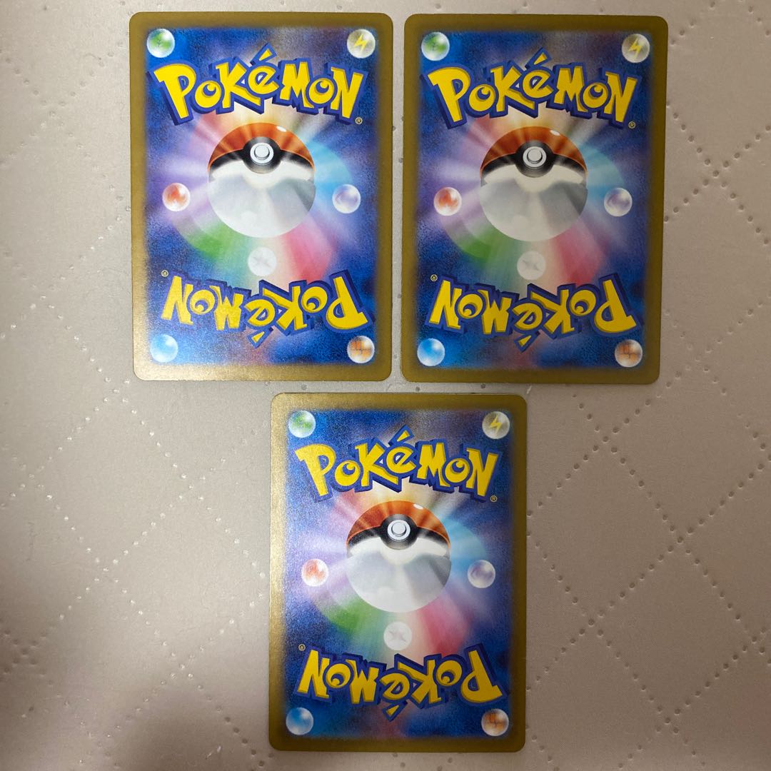 レドームシ【AR】{067/066} [SV4M] 3枚* 3枚