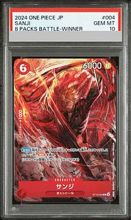 【PSA10】サンジ (illust:AKIRA EGAWA) (パラレル) 8パックバトル PROMO ST10-004 1枚