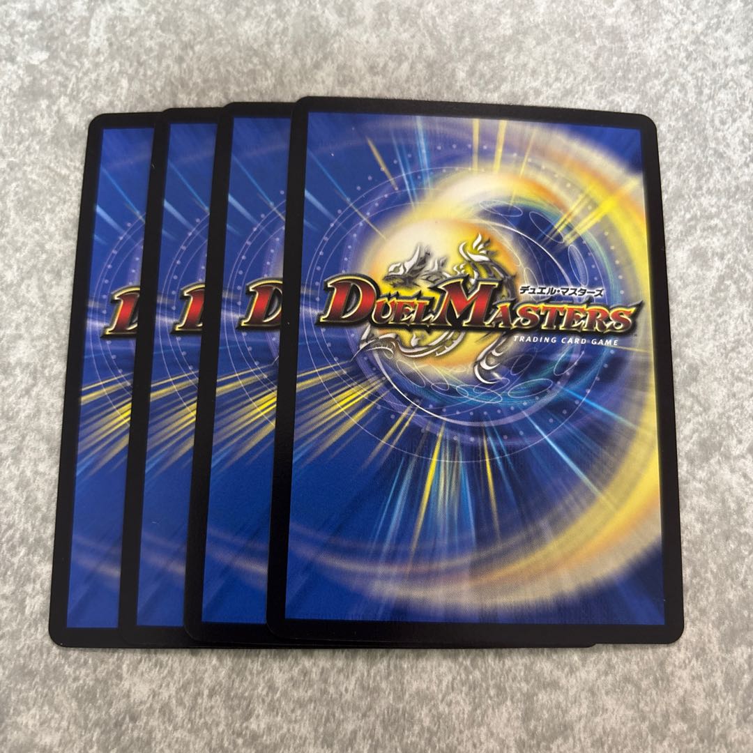 Odd Stone Mixel｜Jamming Chaff R-foil P15/Y17