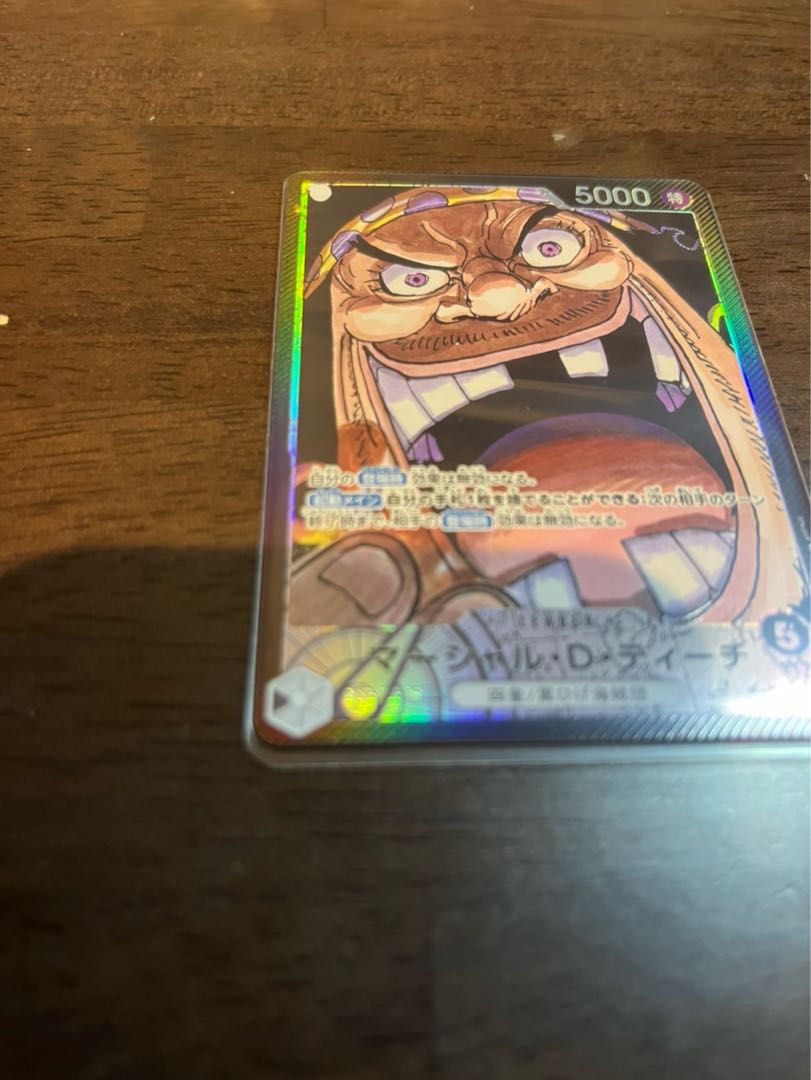 Marshall D. Teach OP09-081 Leader Parallel Beautiful New Emperor