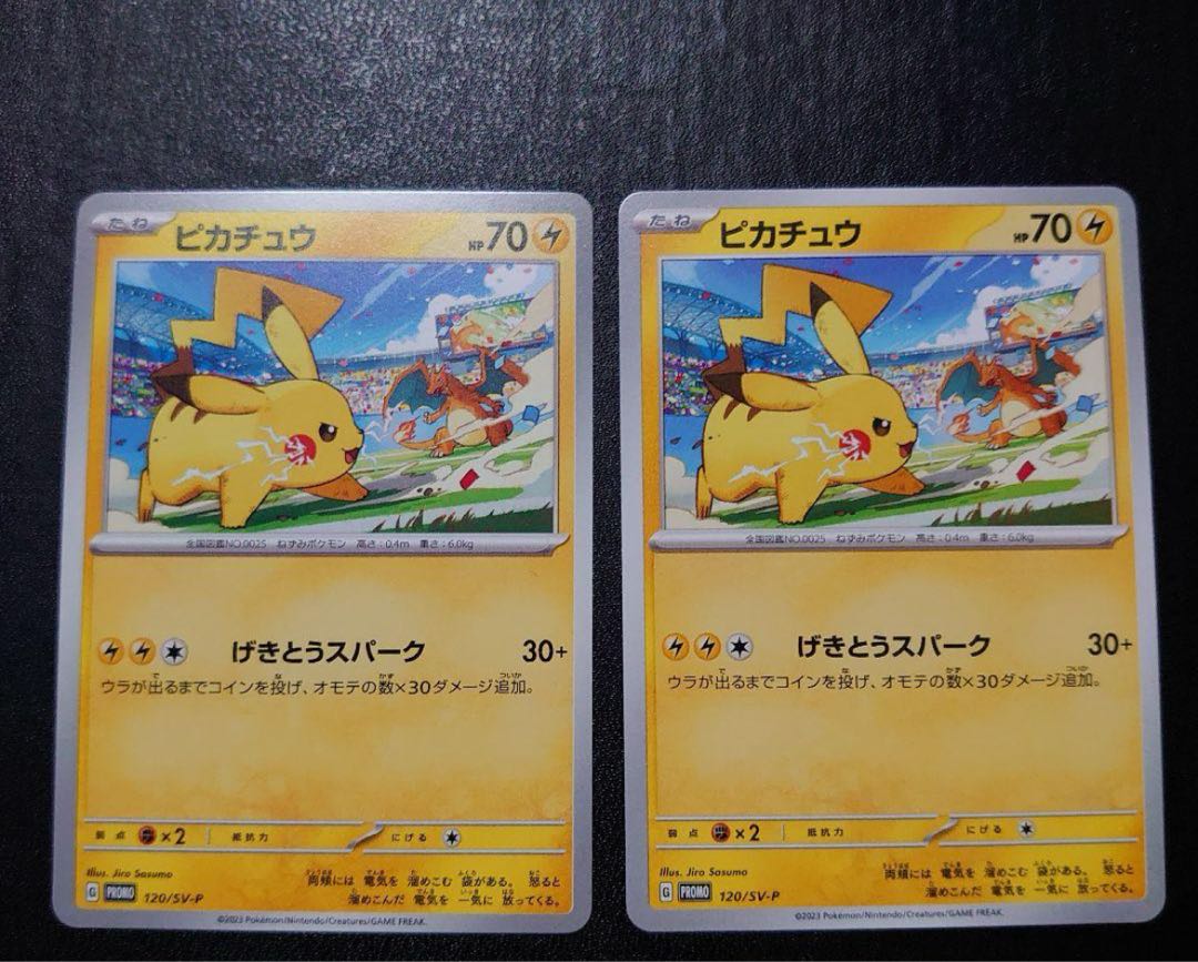Pikachu clever and clever spark, set of 2