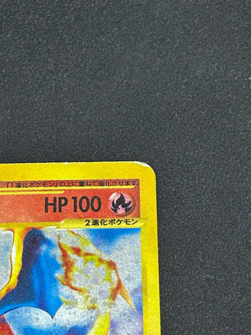 Price can be reduced. Charizard Triple Get Campaign Card e PROMO 014/P 1枚
