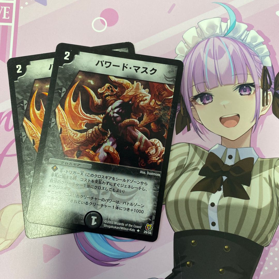 Rigid Battle Attack Dorgaeza (Super Deck Spec.) SR 12/39/Y8 2枚