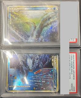 【PSA10】ルギアLEGEND ＜1st＞ {029/070+030/070} [L1b/ソウルシルバーコレクション] [LEGEND] 1枚