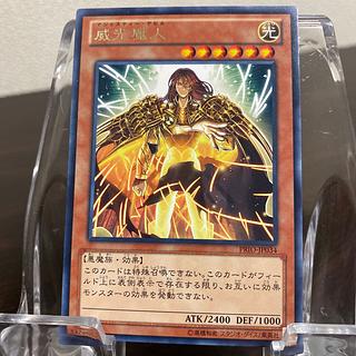 遊戯王】威光魔人 | トレカ販売 - トレマ