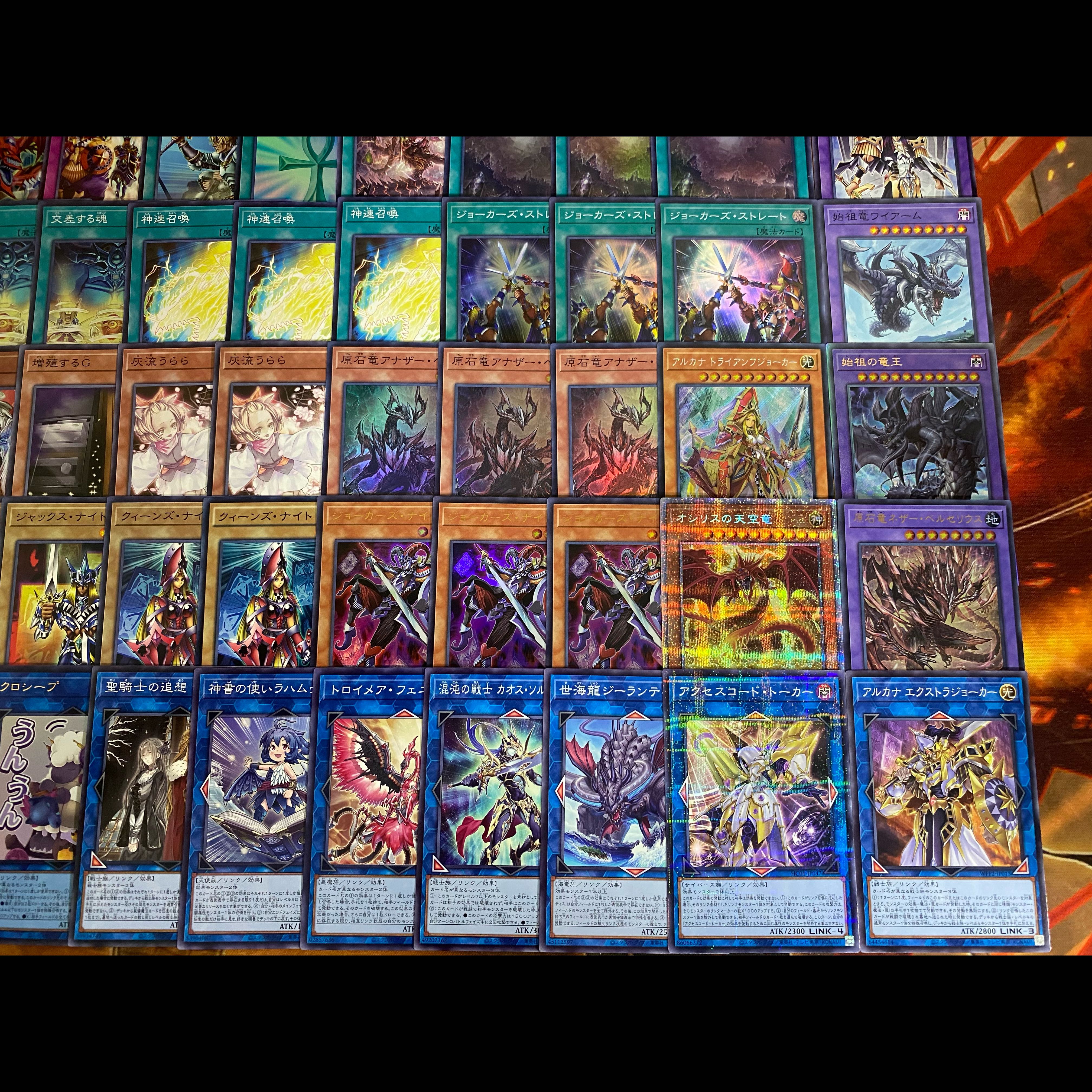 遊戯王　オシリスの天空竜　本格構築デッキ　大会構築　ジャックスナイト　クイーンズナイト　キングスナイト【24時間以内発送】 1枚