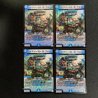 Exhaust II for VR 5/103