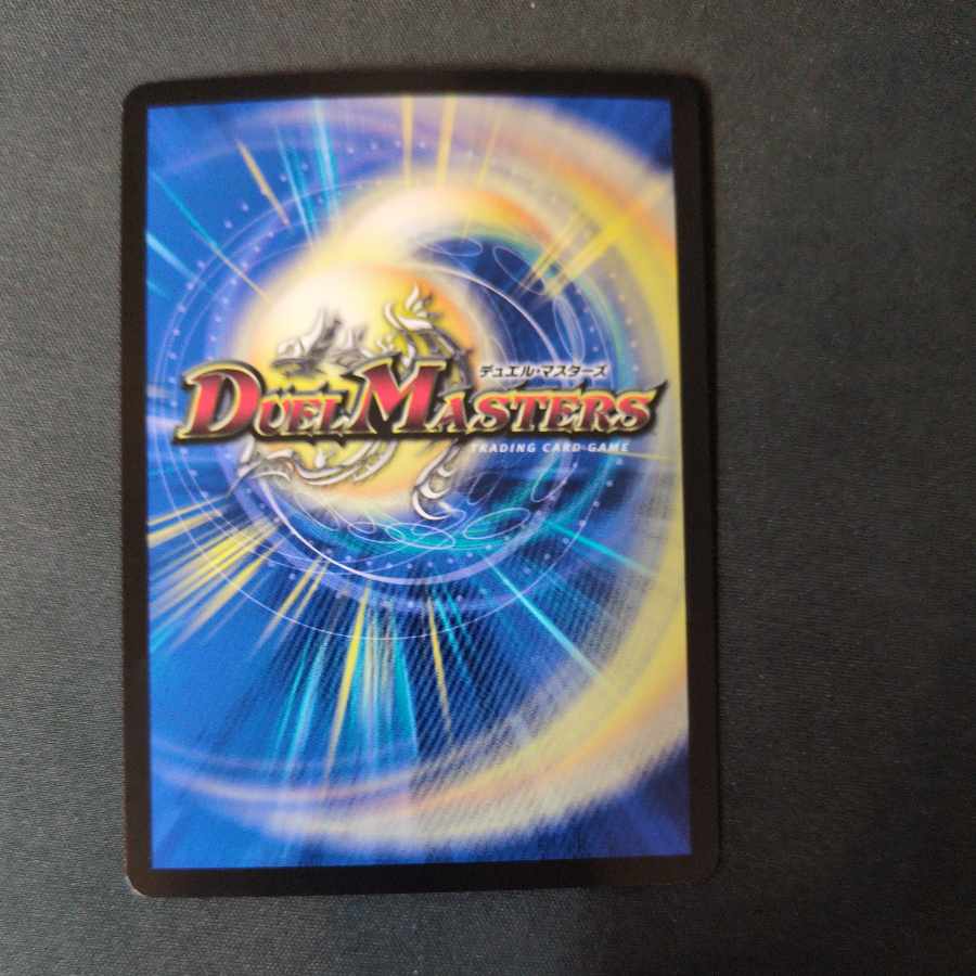 Bullet Psychic Evil Crossfire SR