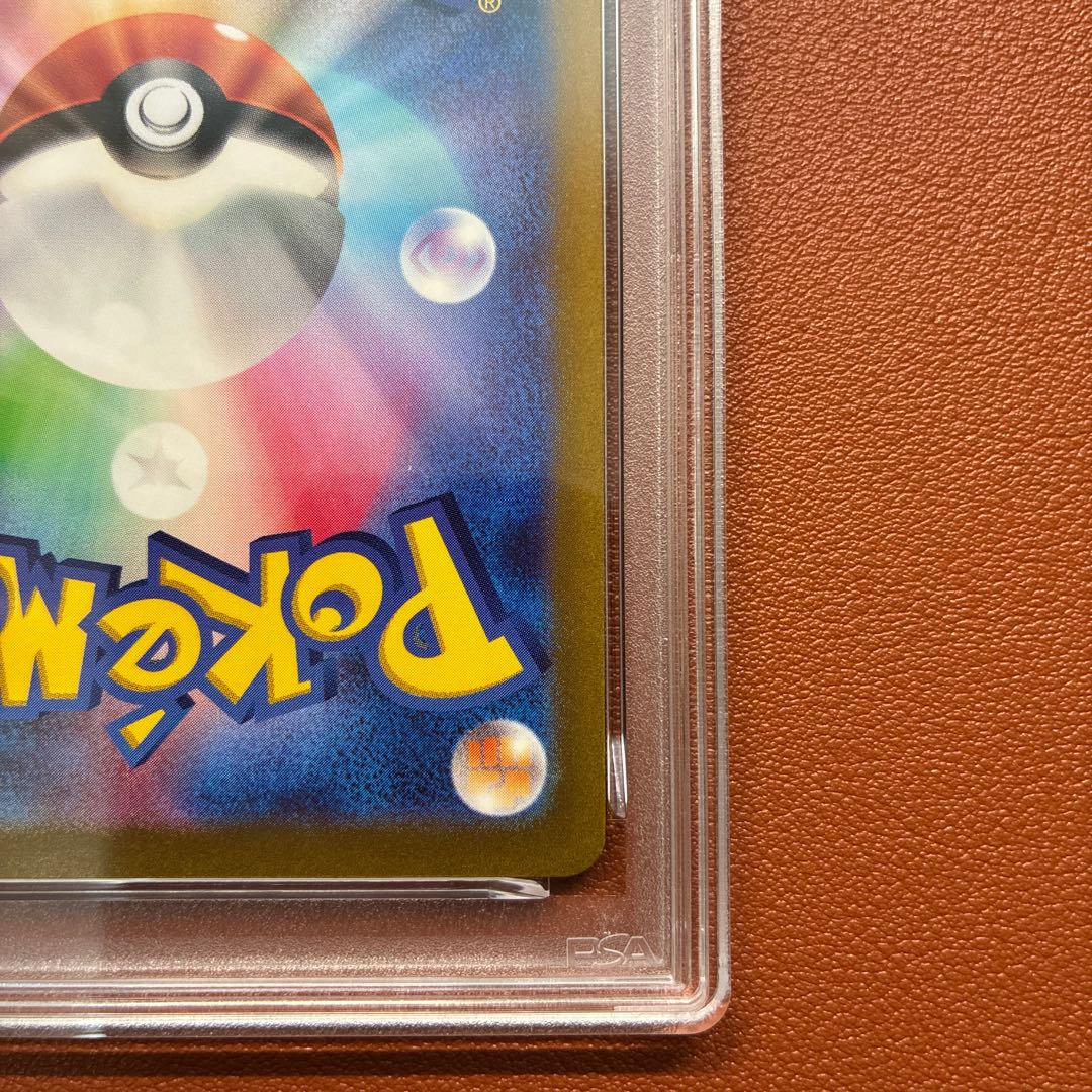 PSA10 MewtwoV 273/S-P Pokémon GO Promo Pokémon Card 1枚