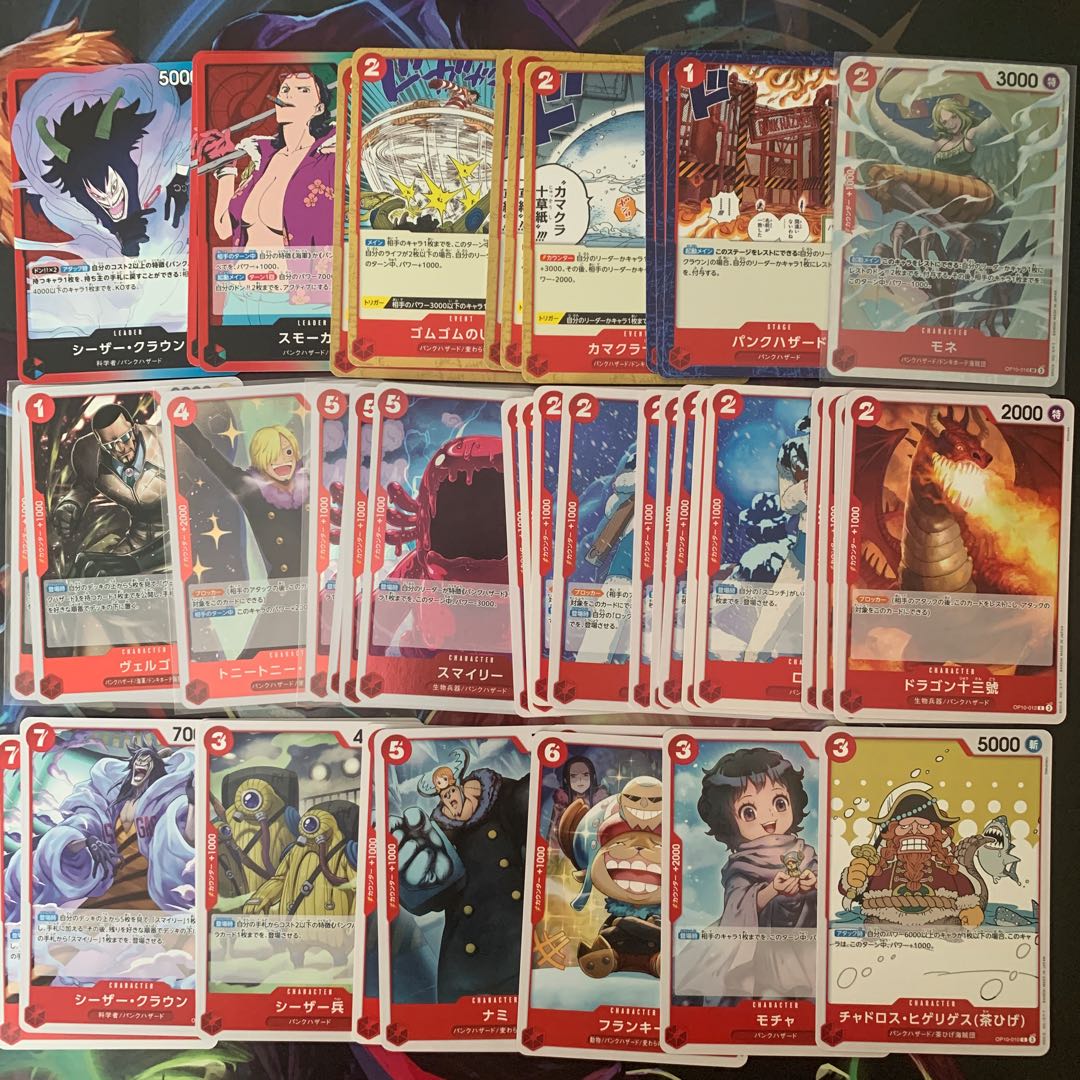 Punk Hazard Deck Parts Red