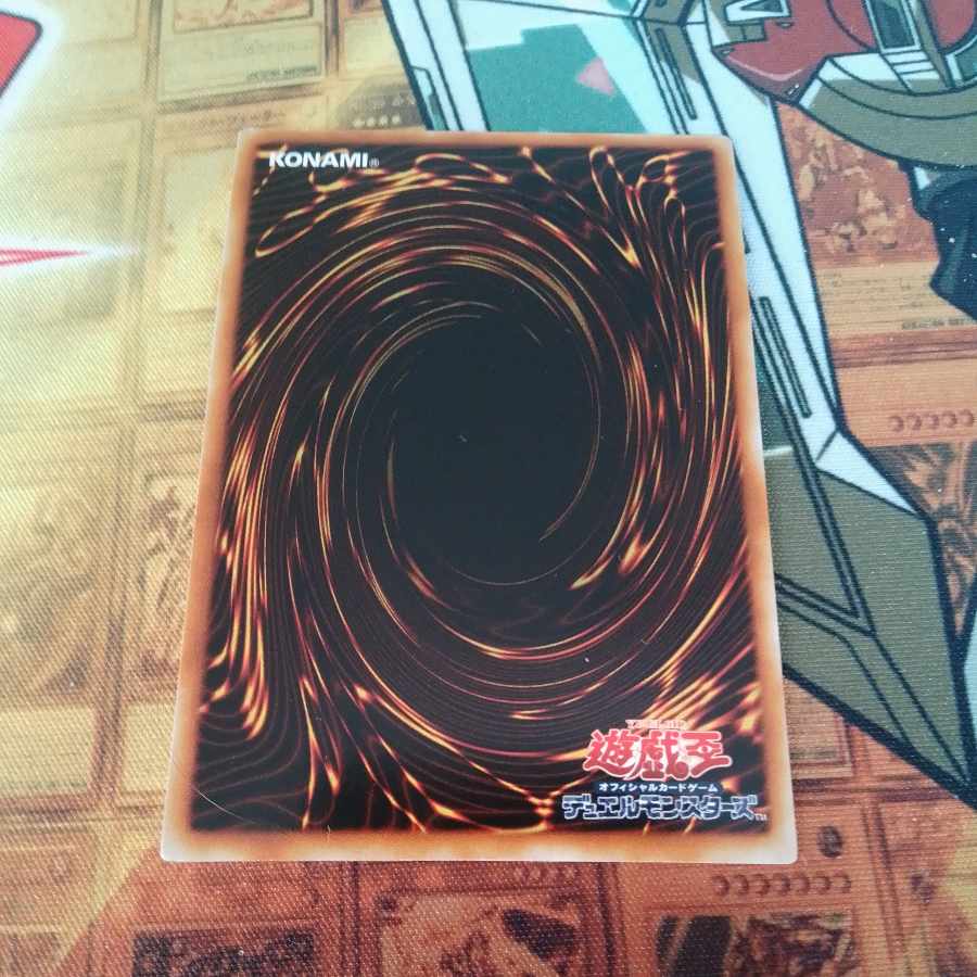 冥府の使者ゴーズ ウルトラレア JP001 1枚