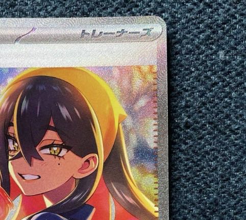 ゼイユ SAR 130/101の通販 gg(2093271465) | magi ゼイユ SAR 130/101の通販 gg(2093271465) | magi