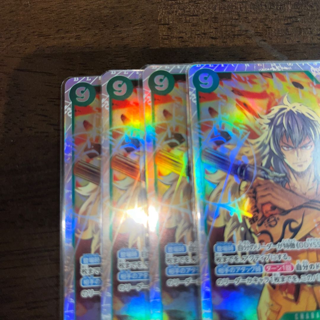 新たなる皇帝　美品　 アディオ SR OP09-023 1枚