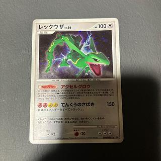 【状態】B ポケカ　レックウザlv56 1枚