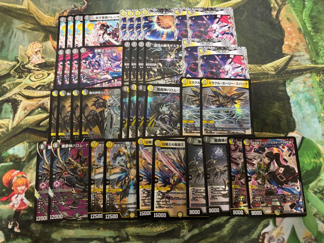 ラスト3口【デュエマ7000円デッキオリパvol.5 Wチャンスオリパ付き】