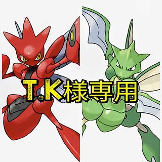 【T.K様専用】推しポケオリパ　その他(ハッサム、ストライク)